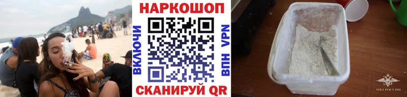 Купить наркотик аптеки Нолинск ГАШ  APVP  гидра ССЫЛКА  Меф мяу мяу 