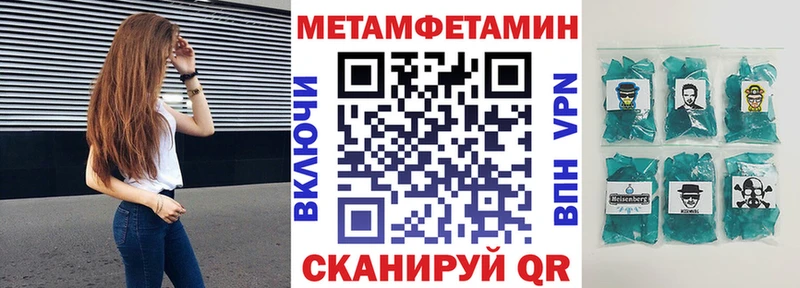 Amphetamine Розовый  Нолинск 