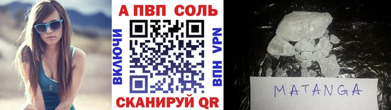 мориарти как зайти  Нолинск  Alfa_PVP мука 
