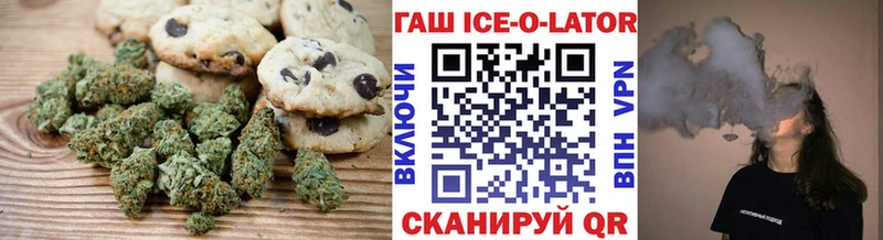 наркотики  kraken ONION  Cannafood марихуана  Нолинск 