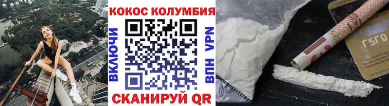 КОКАИН 98%  Нолинск 