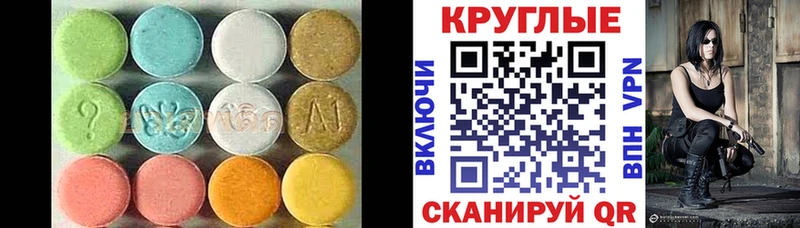 ЭКСТАЗИ Cube  купить наркоту  Нолинск 