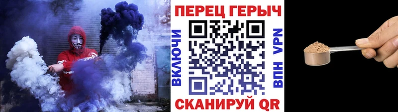 Героин хмурый  Нолинск 
