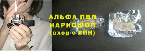 ПСИЛОЦИБИНОВЫЕ ГРИБЫ Абинск