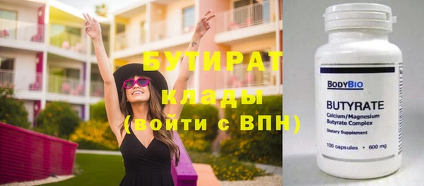 твердый Абдулино