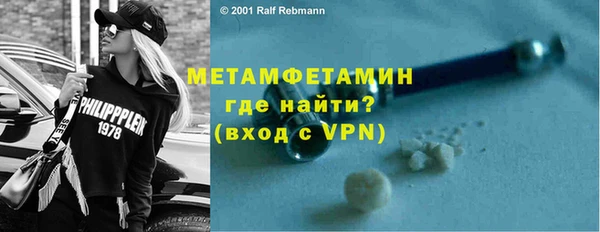 меф Абаза