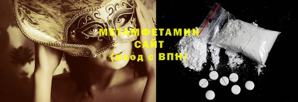 ПСИЛОЦИБИНОВЫЕ ГРИБЫ Абинск
