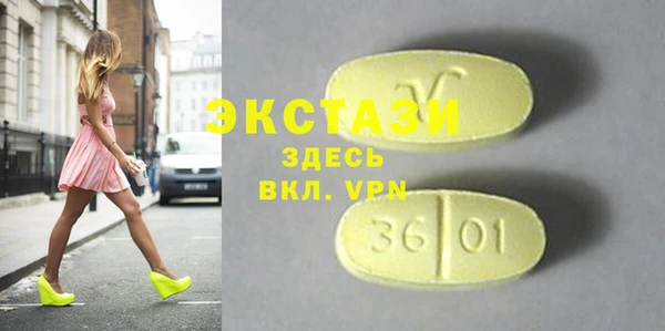 ПСИЛОЦИБИНОВЫЕ ГРИБЫ Абинск