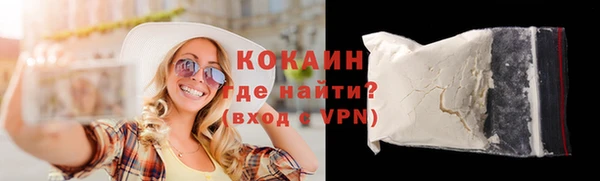 ПСИЛОЦИБИНОВЫЕ ГРИБЫ Абинск