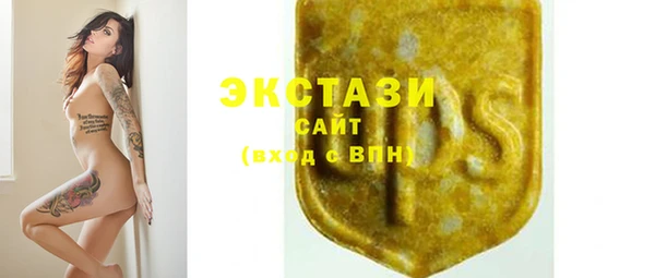 твердый Абдулино