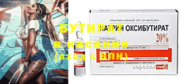 твердый Абдулино
