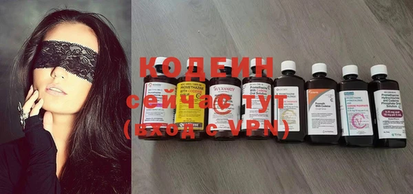 ПСИЛОЦИБИНОВЫЕ ГРИБЫ Абинск