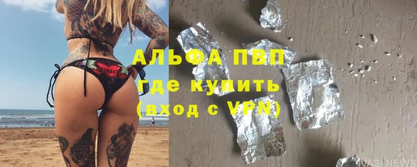 меф Абаза