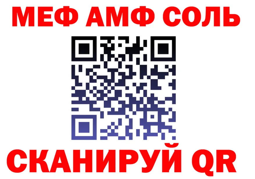 АМФ 98% ССЫЛКА площадка hydra Нолинск