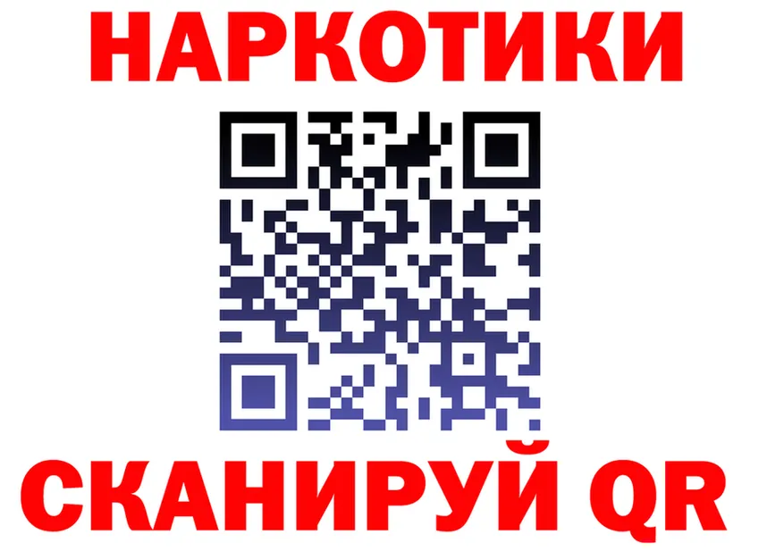 Canna-Cookies конопля tor площадка blacksprut Нолинск