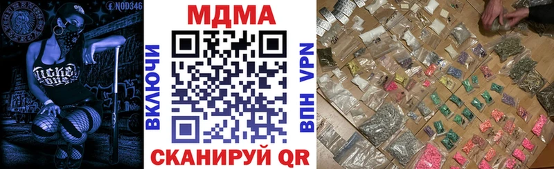 MDMA молли  Нолинск 