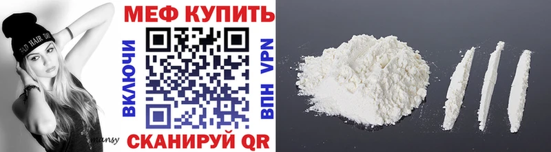 закладки  shop формула  МЯУ-МЯУ VHQ  Нолинск 