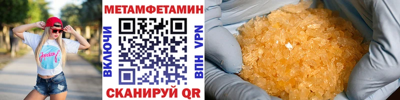 Метамфетамин витя наркота Нолинск