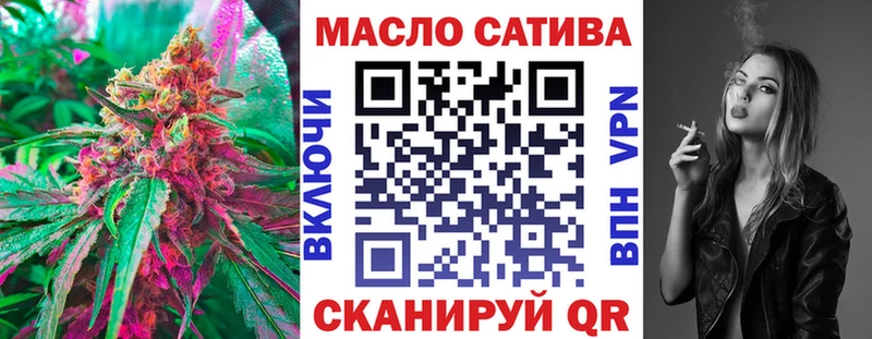 Дистиллят ТГК жижа  Нолинск 