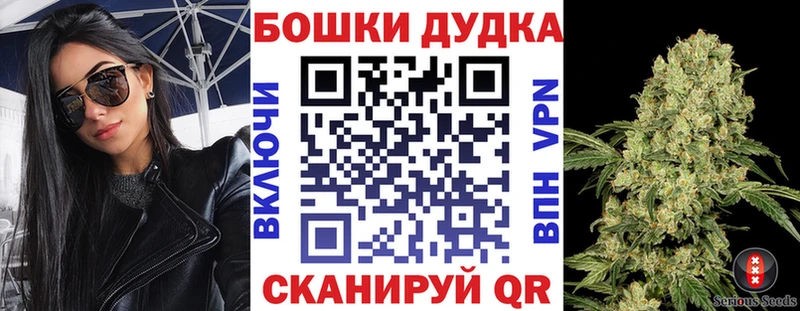 Марихуана White Widow Нолинск